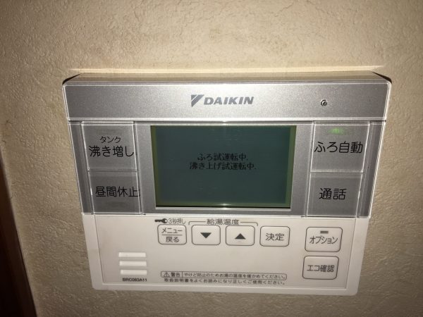 【宮崎県都城市 T様邸】オール電化工事