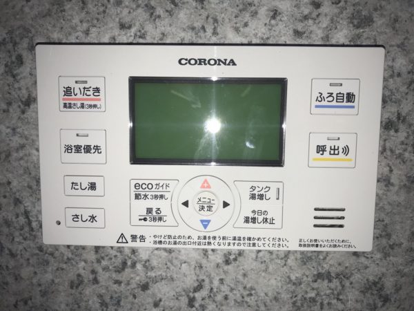 【宮崎県都城市 H様邸】エコキュート工事