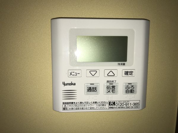 【宮崎県北諸県郡三股町 D様邸】オール電化工事