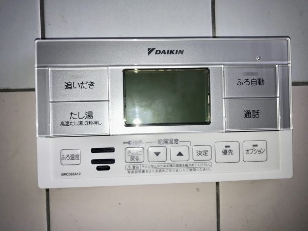 【宮崎県都城市 S様邸】オール電化工事