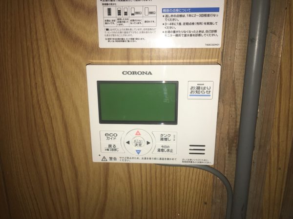 【宮崎県日南市 Y様邸】オール電化工事