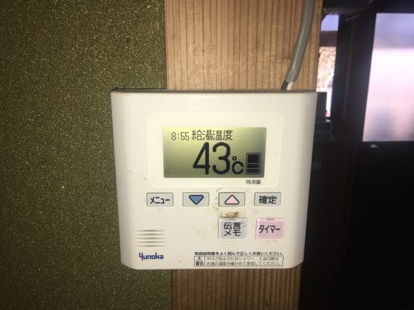 【宮崎県日南市 K様邸】エコキュート工事