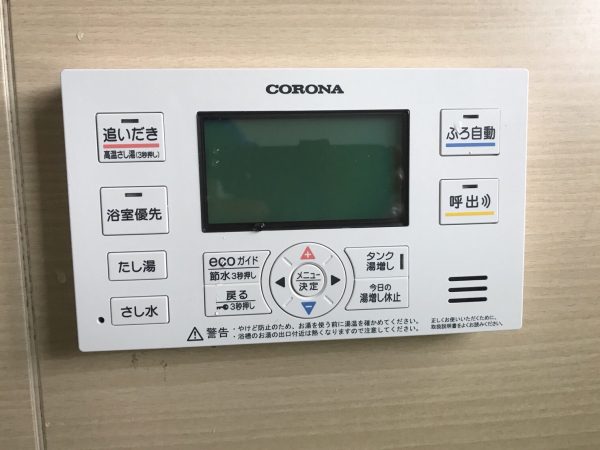 【宮崎県都城市 T様邸】エコキュート工事