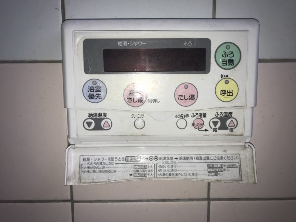 【宮崎県都城市 S様邸】オール電化工事