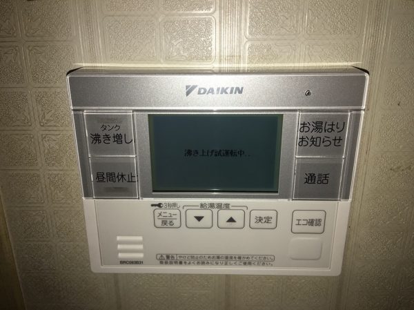 【宮崎県日南市 M様邸】オール電化工事