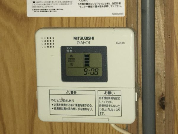 【宮崎県日南市 Y様邸】オール電化工事