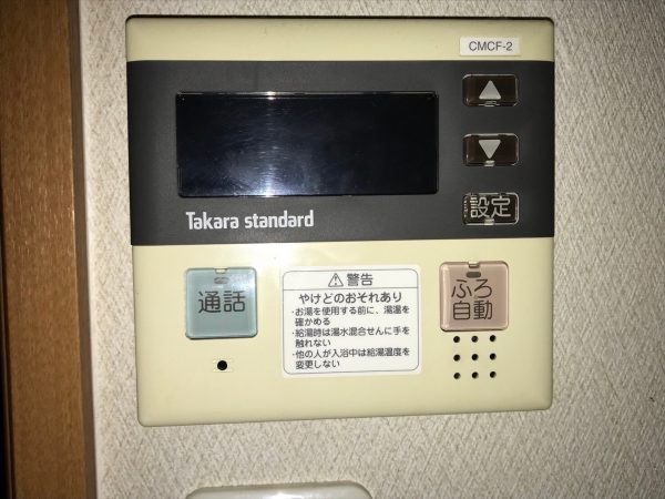 【宮崎県都城市 K様邸】エコキュート工事