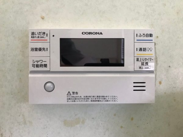 【宮崎県都城市 N様邸】エコキュート工事