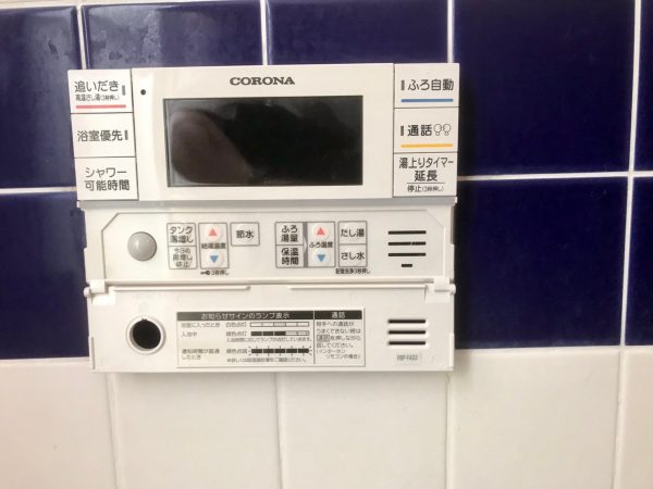 【宮崎県宮崎市　S様邸】オール電化工事