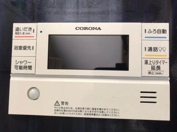 【宮崎県都城市 W様邸】エコキュート工事