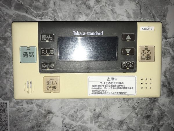 【宮崎県都城市 K様邸】エコキュート工事