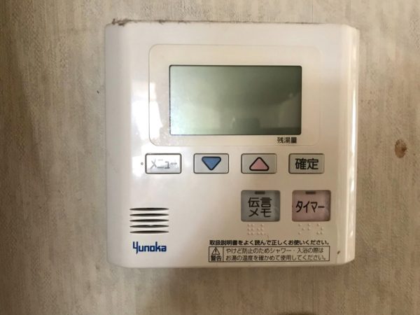 【宮崎県都城市 K様邸】エコキュート工事