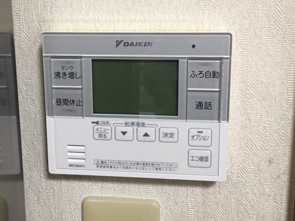 【鹿児島県志布志市 Y様邸】エコキュート工事