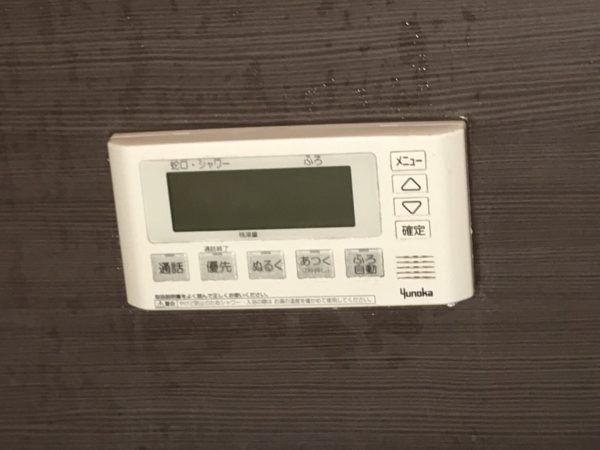 【宮崎県北諸県郡三股町 D様邸】オール電化工事