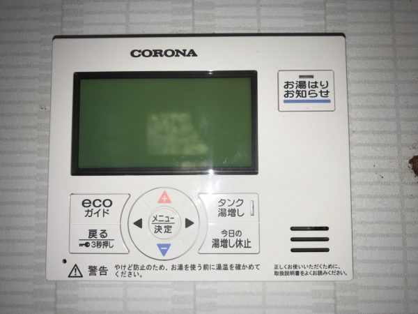 【宮崎県都城市 T様邸】エコキュート工事