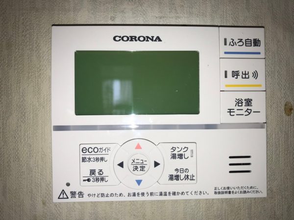 【宮崎県都城市 K様邸】エコキュート工事