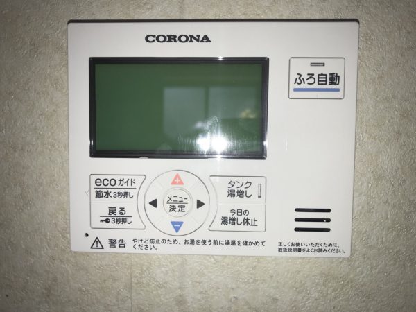 【宮崎県都城市 H様邸】エコキュート工事