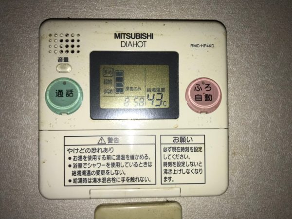 【宮崎県都城市 N様邸】エコキュート工事