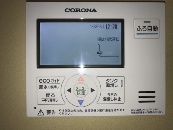 【宮崎県北諸県郡三股町 D様邸】オール電化工事