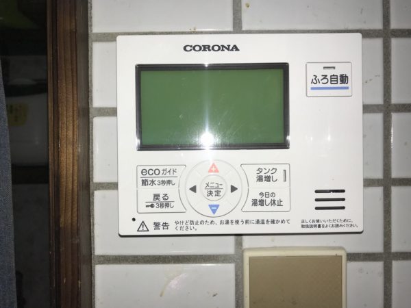 【宮崎県都城市 G様邸】エコキュート工事