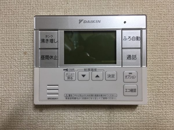 【宮崎県宮崎市 M様邸】オール電化工事