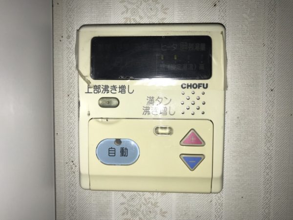 【宮崎県都城市 O様邸】オール電化工事