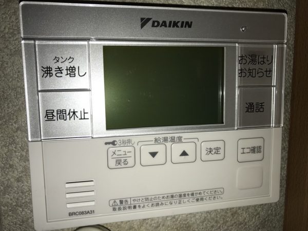 【宮崎県都城市 Ｋ様邸】エコキュート工事