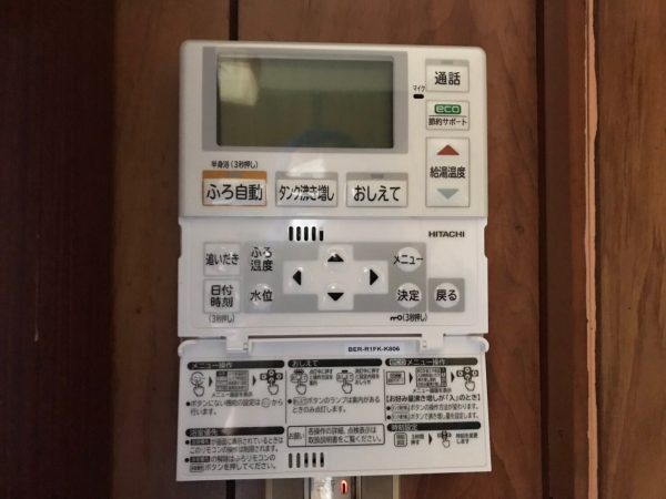 【宮崎県都城市 N様邸】エコキュート工事