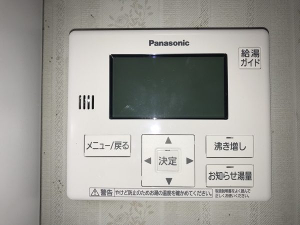 【宮崎県都城市 O様邸】オール電化工事