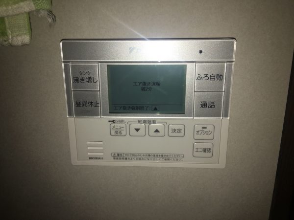 【宮崎市都城市 M様邸】エコキュート工事