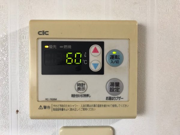 【宮崎県都城市 Y様邸】エコキュート工事