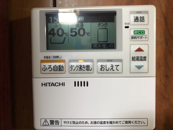 【宮崎県都城市 N様邸】エコキュート工事