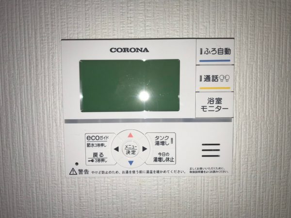 【宮崎県都城市 W様邸】エコキュート工事