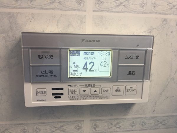 【宮崎県北諸県郡三股町 H様邸】オール電化工事