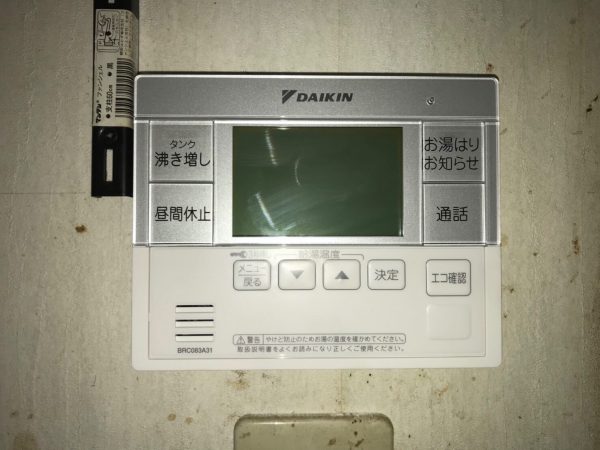 【宮崎県都城市 E様邸】オール電化工事