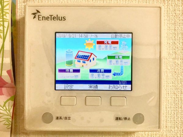 【宮崎県都城市 W様邸】蓄電池工事