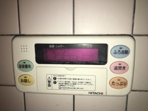 【宮崎県宮崎市 T様邸】オール電化工事