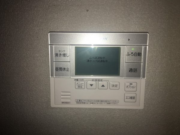 【宮崎県宮崎市 T様邸】オール電化工事
