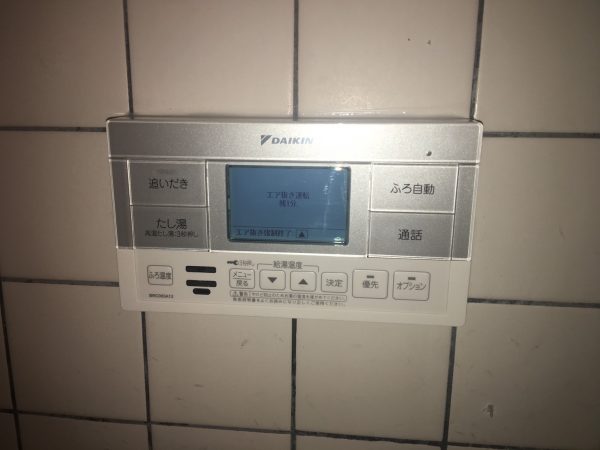 【宮崎県宮崎市 T様邸】オール電化工事